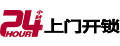 綦江市极速锁行 - 綦江极速开锁行